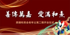 背景图