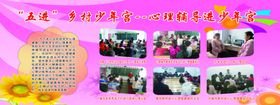 五进对折宣传页