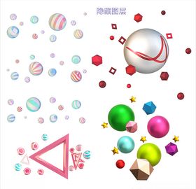 3D装饰球