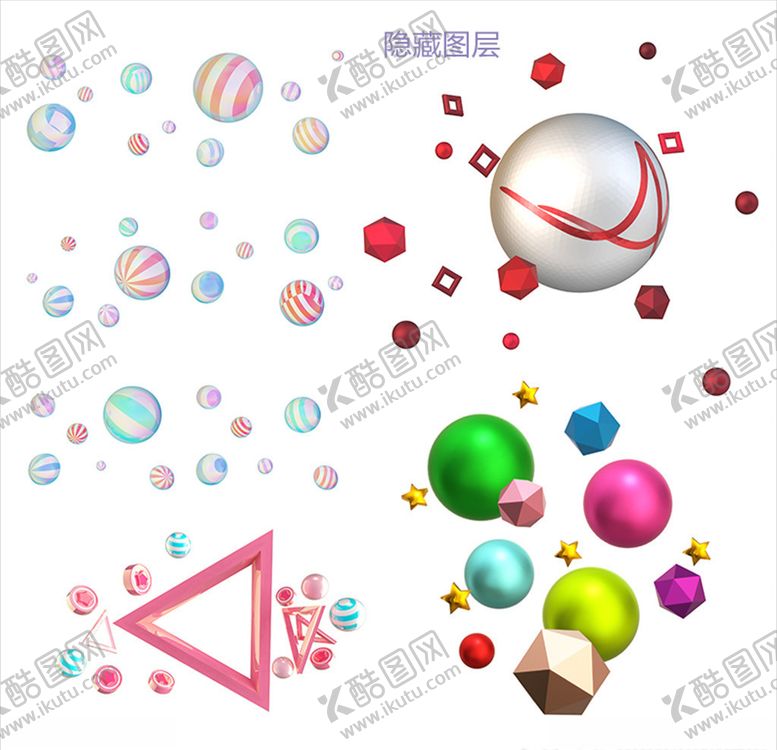 编号：58870205062103235518【酷图网】源文件下载-3D装饰球