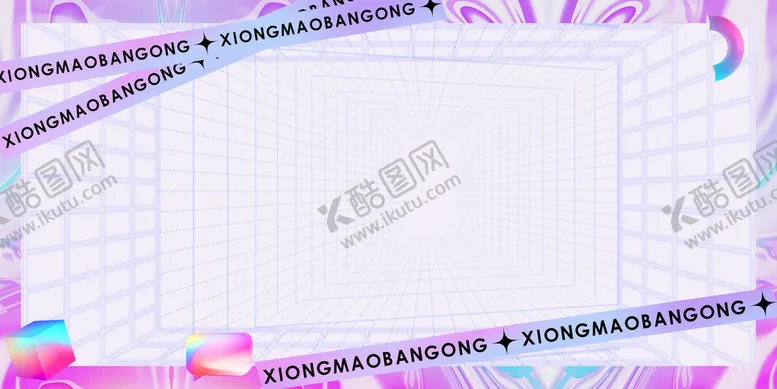 编号：26473109200114376987【酷图网】源文件下载-酸性背景