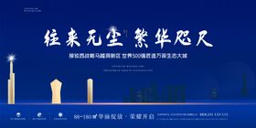 地产dm中式金色