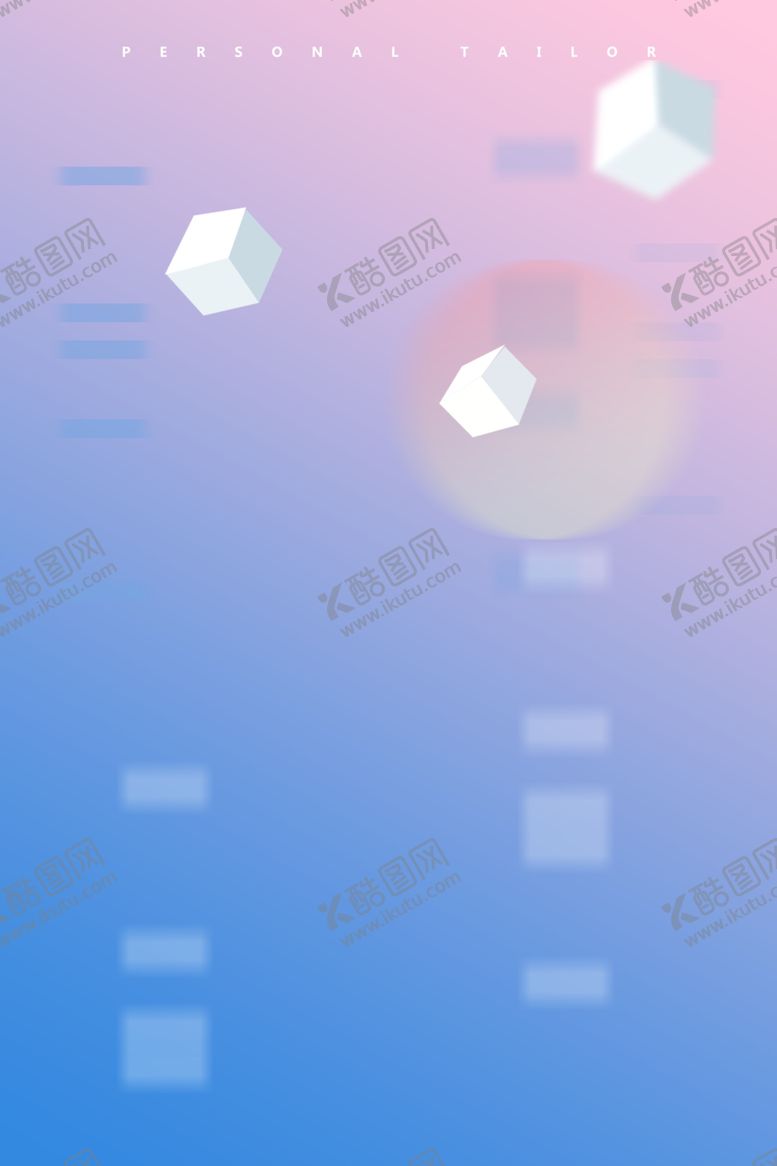 编号：77756809121725491794【酷图网】源文件下载-粉蓝渐变