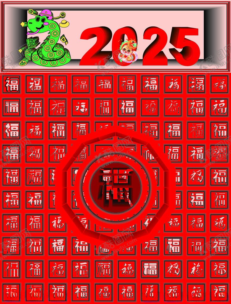 编号：74543502061423048890【酷图网】源文件下载-百字福