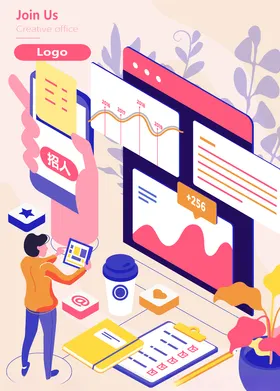 未来科技插画图案