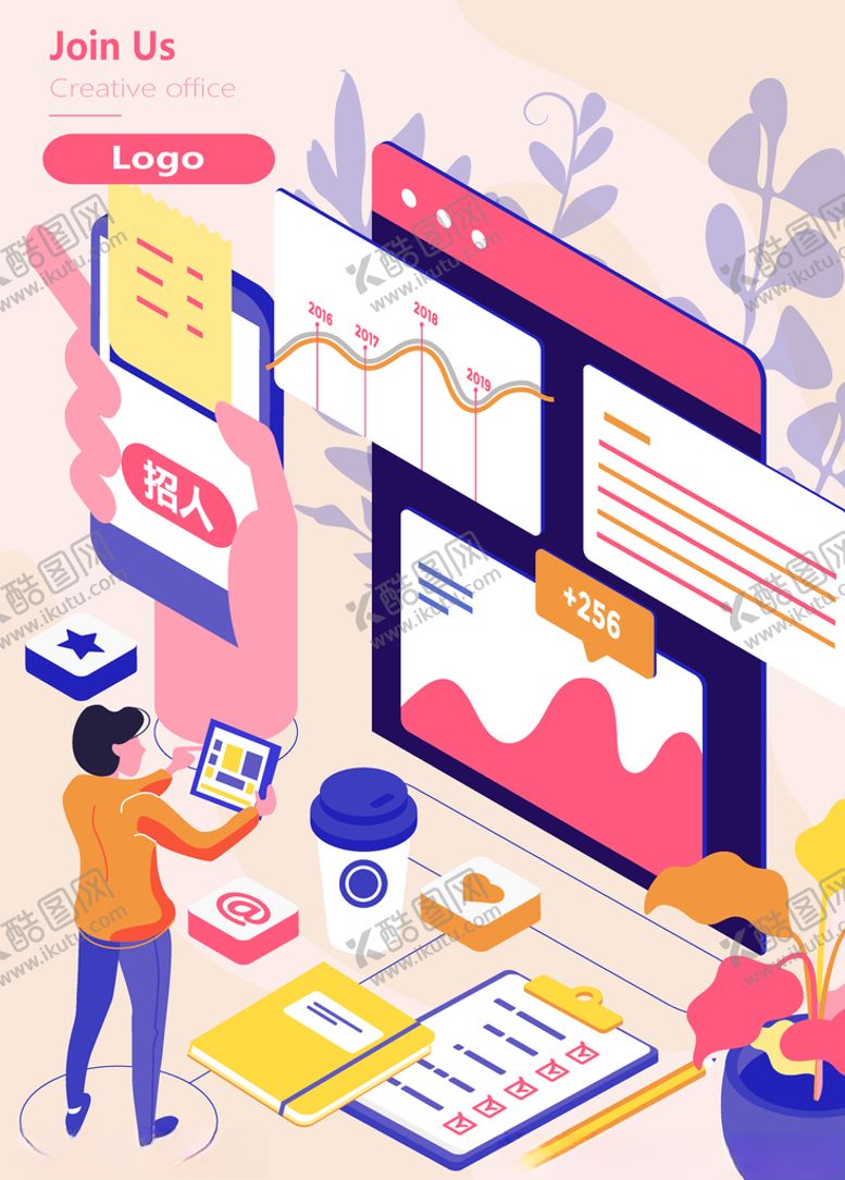 编号：95242811011000209802【酷图网】源文件下载-未来科技插画图案