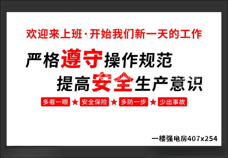 编号：55390012040226278544【酷图网】源文件下载-操作规范