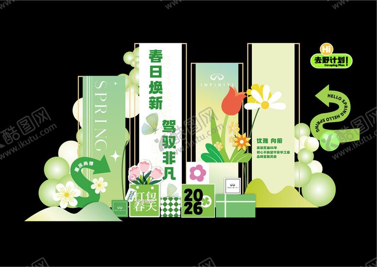 编号：91418604050849541185【酷图网】源文件下载-绿色立体创意装饰造型