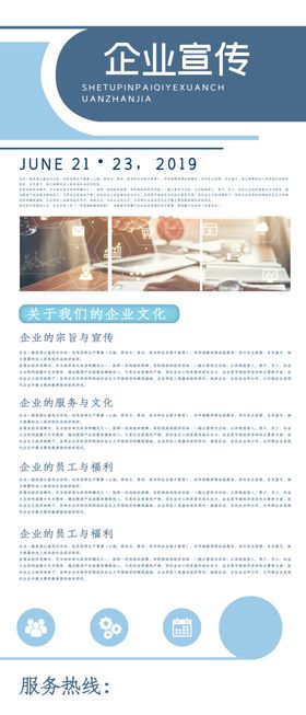 企业宣传IT画册创意画册广告画册医疗画册