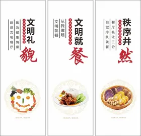 珍惜粮食