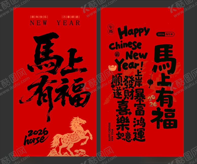 编号：20684404041204453015【酷图网】源文件下载-背景挂布