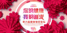降温了  你必备的健康知识
