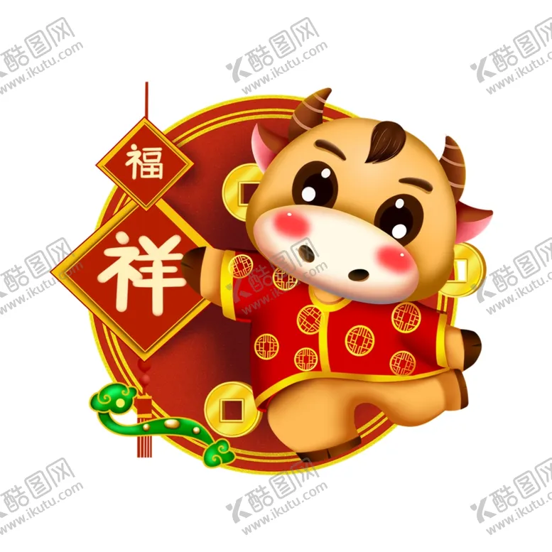编号：75994305111445507267【酷图网】源文件下载-卡通牛形象