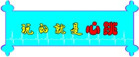 感恩节海报书信话语
