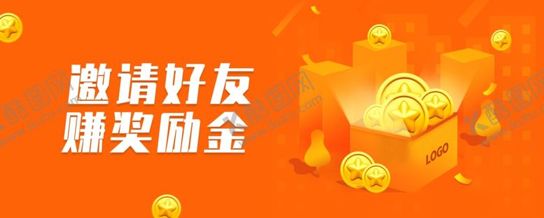 编号：52040510082057504074【酷图网】源文件下载-邀请好友海报