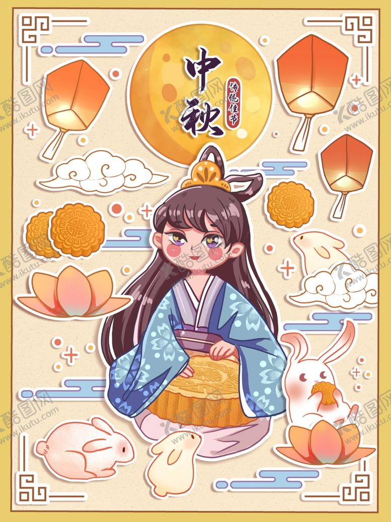 编号：94511705112242313488【酷图网】源文件下载-中秋节嫦娥插画