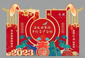 新年美陈