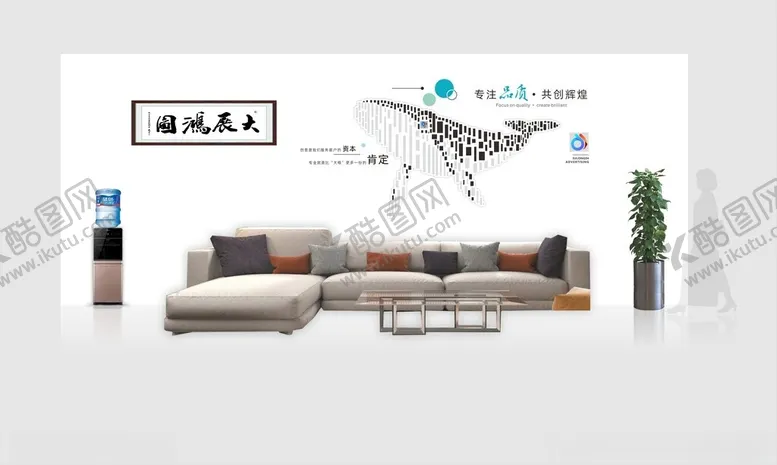 编号：77831301261607432810【酷图网】源文件下载-团队文化墙企业口号