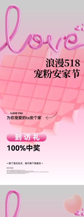 520菜单