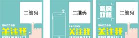 WiFi二维码