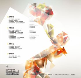 企业文化墙励志格言办公室中国风励志公司