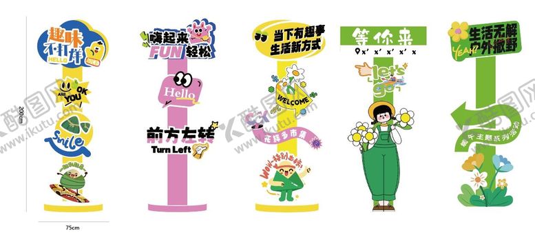 编号：99163012111727213844【酷图网】源文件下载-异形指示牌指引牌