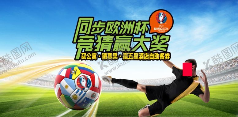 编号：29245404162022535277【酷图网】源文件下载-健身海报