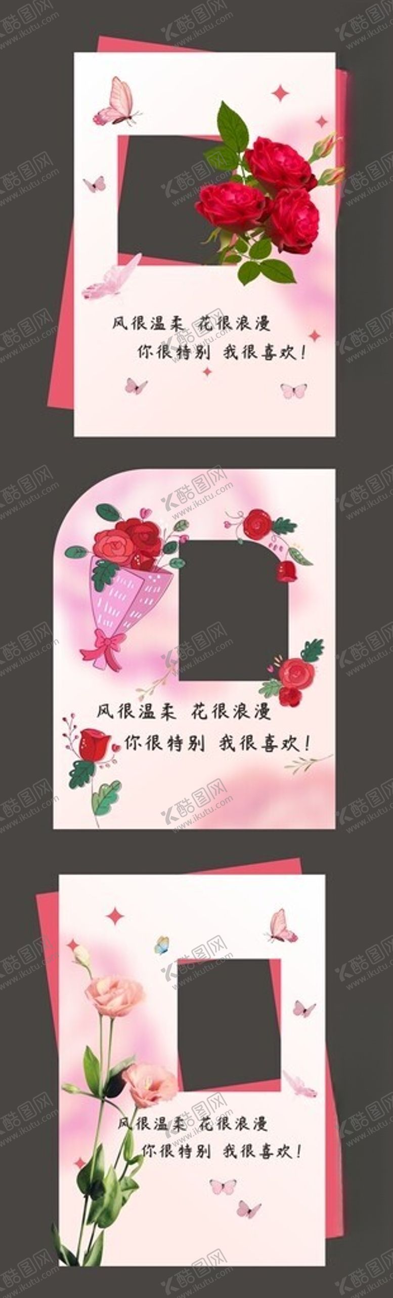 编号：80875602082219523311【酷图网】源文件下载-花朵拍照框