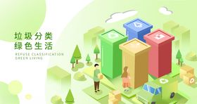 垃圾分类环保标语回收图片