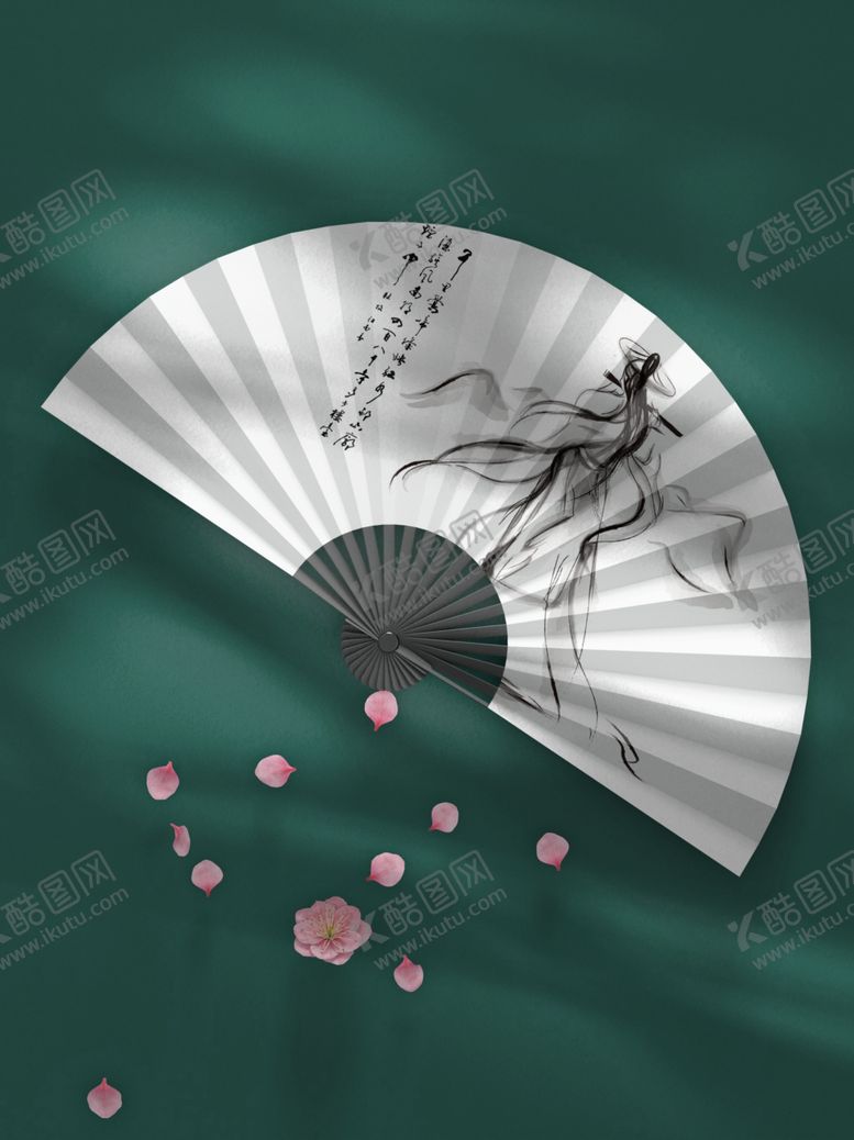 编号：58120502202019201960【酷图网】源文件下载-团扇样机