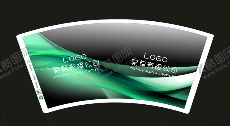 编号：50273709091427301923【酷图网】源文件下载-纸杯平面图