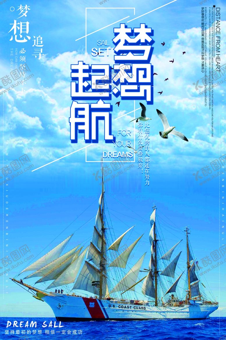 编号：64314907081145223762【酷图网】源文件下载-企业文化
