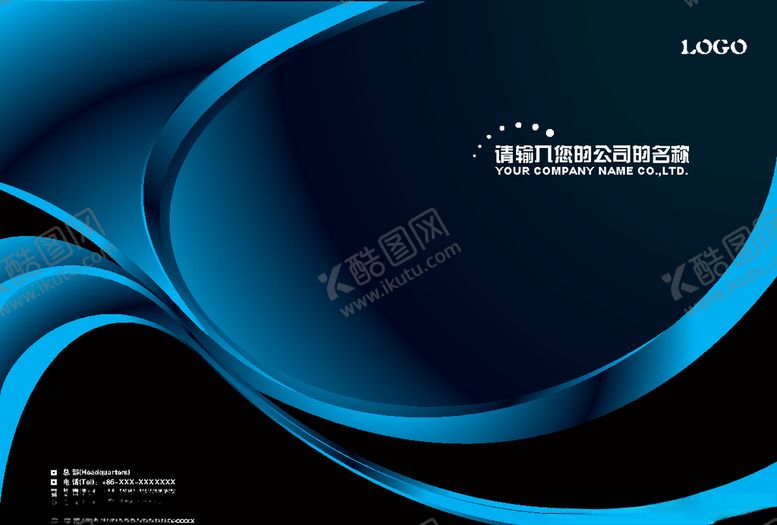 编号：14736710110112132019【酷图网】源文件下载-画册封面