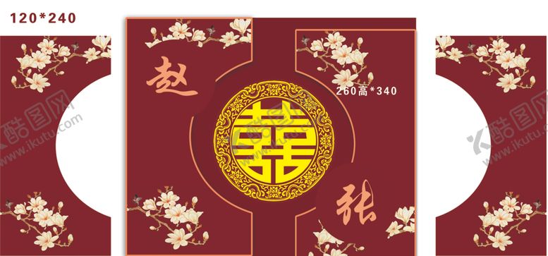 编号：48188602142039381772【酷图网】源文件下载-中式婚礼