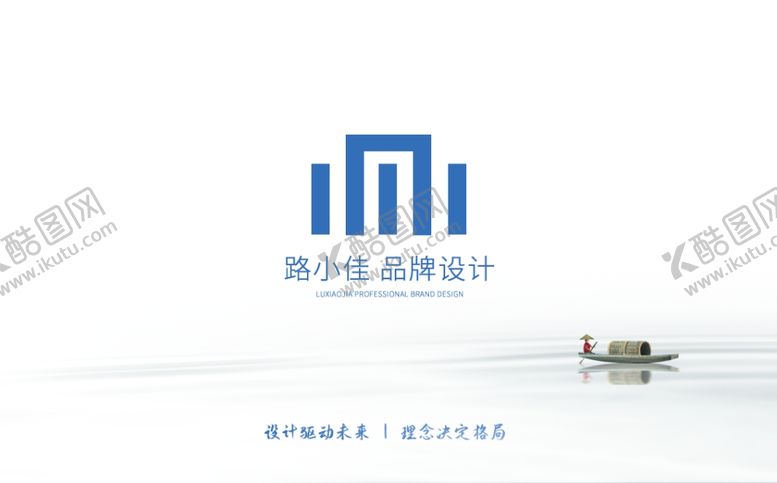 编号：60183105141903336481【酷图网】源文件下载-简约名片国风名片意境名片