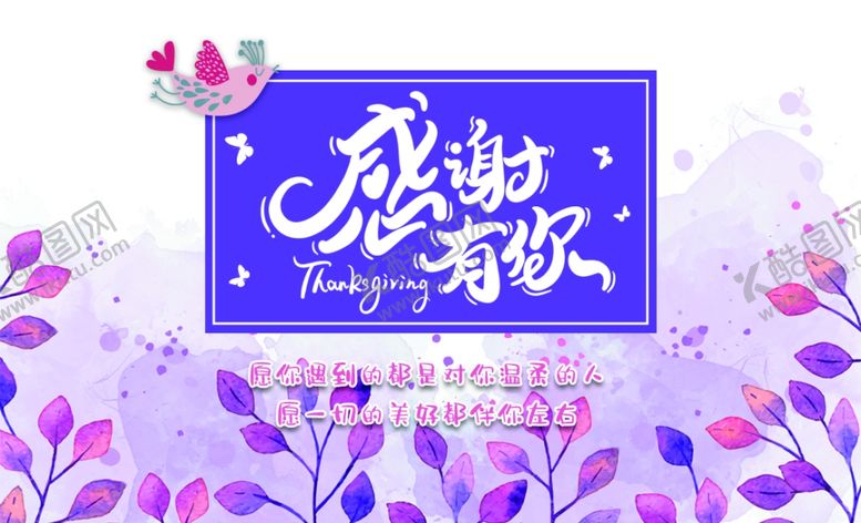 编号：63175604180500041554【酷图网】源文件下载-好评返现卡
