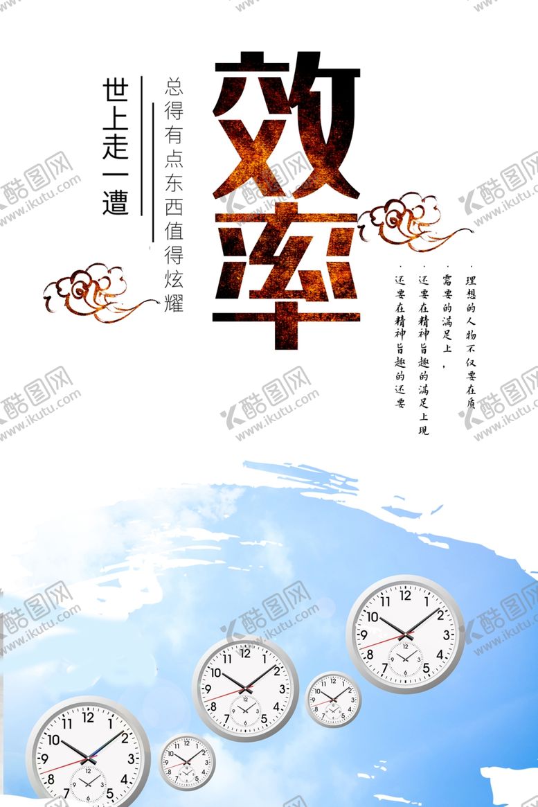 编号：20650207021041309049【酷图网】源文件下载-企业文化展板
