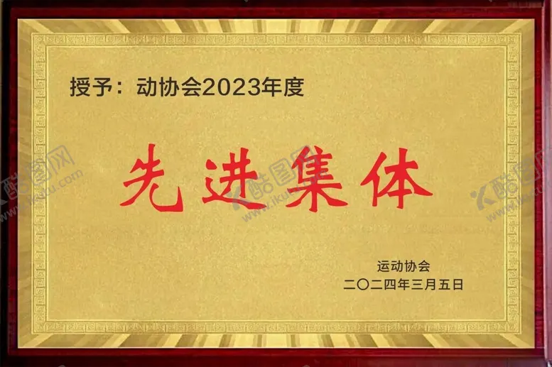 编号：10800001290542392152【酷图网】源文件下载-不锈钢铜牌