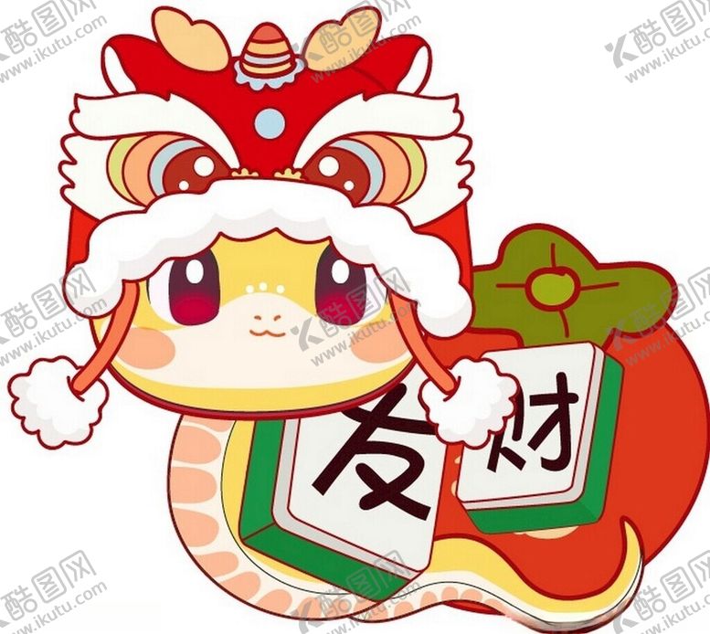 编号：11638501312310203635【酷图网】源文件下载-卡通新年蛇