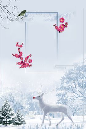 冬季素材