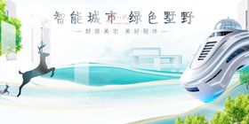 轻盈跑鞋探索绿色原野