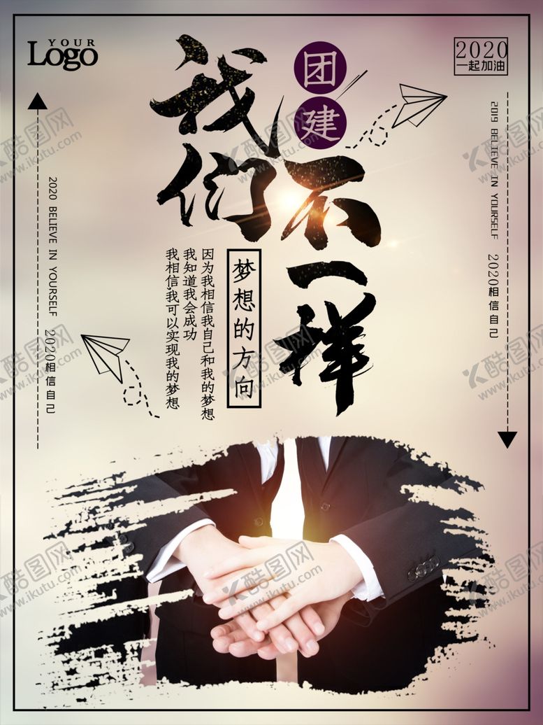 编号：17871210230421113457【酷图网】源文件下载-企业文化
