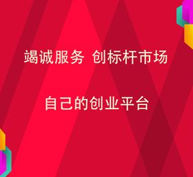 橱窗广告