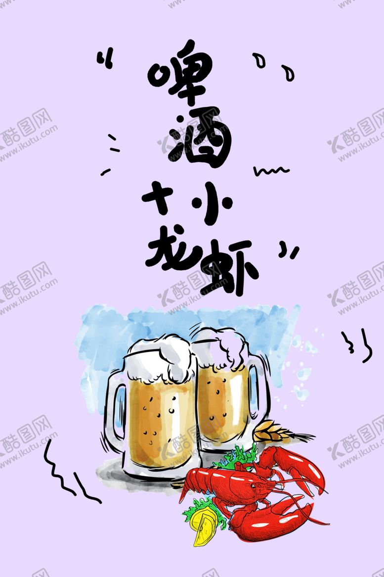 编号：32408009192039546631【酷图网】源文件下载-餐饮美食