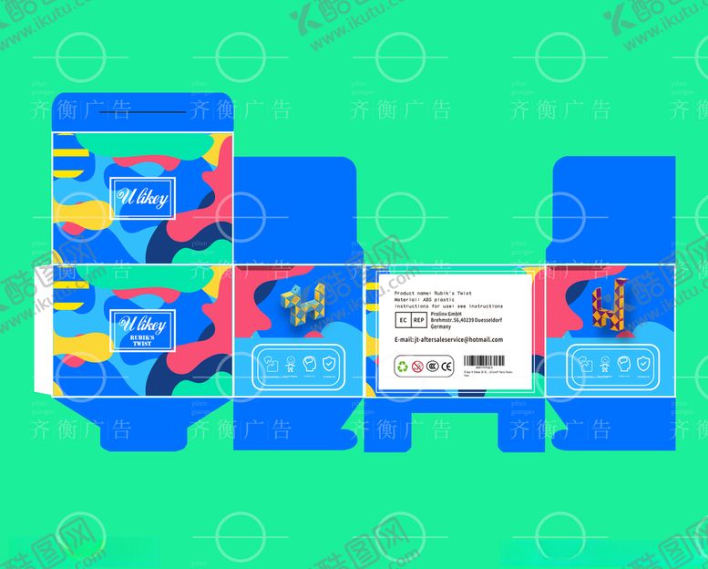 编号：82527810062035386348【酷图网】源文件下载-孟菲斯包装盒