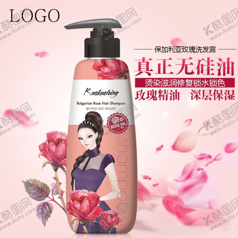 编号：85256511011101029934【酷图网】源文件下载-化妆品主图