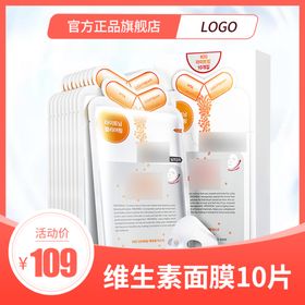 化妆品主图电商气垫植物淘宝