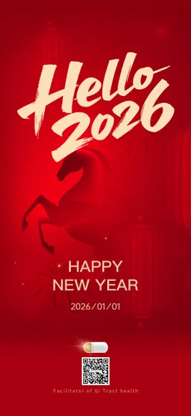 元旦节日移动端海报