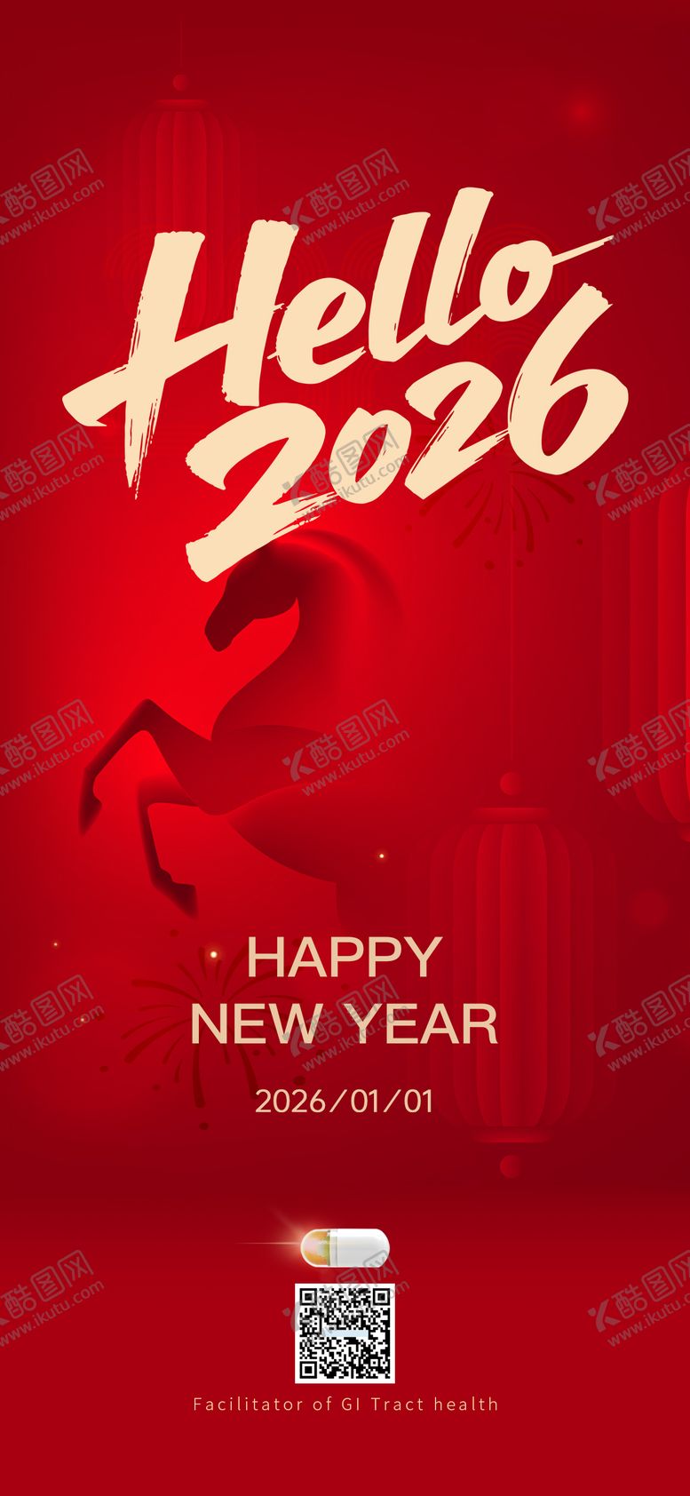 编号：69458512300956502062【酷图网】源文件下载-元旦节日移动端海报