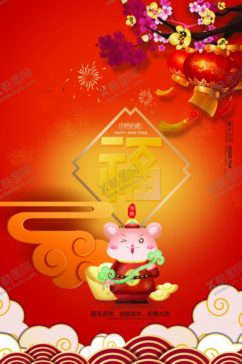 编号：27325809170116107621【酷图网】源文件下载-背景设计